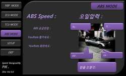 차사랑 자동차 공업사