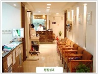 분당연합의원