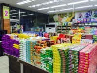 일신할인마트