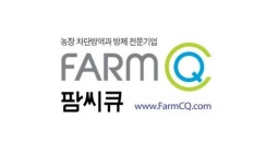 팜씨큐