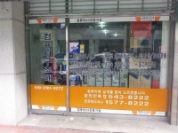 컴퓨터구조대
