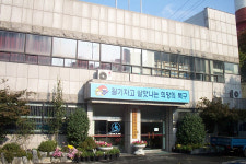 금곡동 행정복지센터