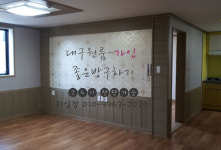 가인공인중개사사무소