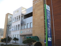 목포시중독관리통합지원센터