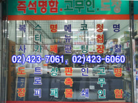 대성문화사