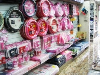 성은자동차용품점