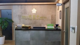 변호사이경수법률사무소
