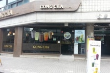 공차 노량진학원가점