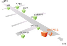 능포동 주민센터