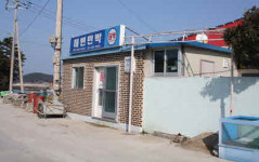 해변민박