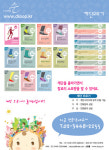 디자인숲