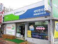 크린토피아 코인워시 창원대박월남점