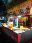송엘림치킨