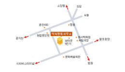 약사명동행정복지센터