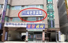 푸른솔문고