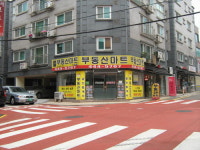 부동산마트공인중개사사무소