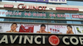 기노 상인점