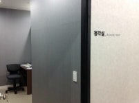 우리이비인후과의원