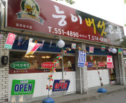 능이버섯고을