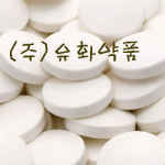 유화약품