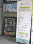 닥터진정신건강의학과의원
