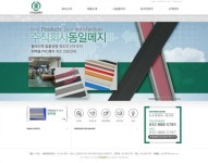 동일메지