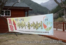 덕풍계곡펜션