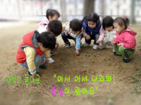 보배어린이집
