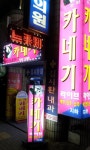 카네기홀