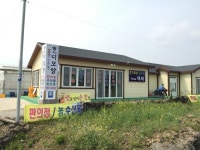 혼디모앙