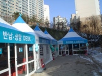 okrental