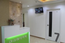 아라해법수학 영어 학원