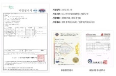 엠케이비비들리특장