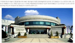 부동산투어공인중개사사무소