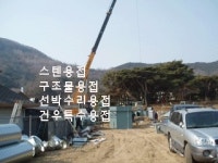 다모아계전