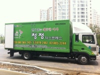 청정익스프레스