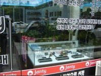 전자담배잔티 용호샵