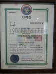 통증N바디테라피