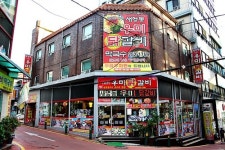 새명동우미닭갈비