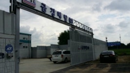 금강메탈