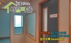 법률사무소 사람마을 변호사 김희연 장재혁