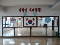 비룡특공무술체육관