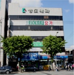 성도내과의원
