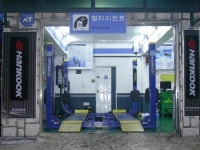 현대하이테크서비스