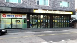 AUTO TECH 분당점