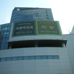 삼일사