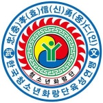 한국청소년화랑단연맹