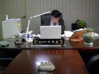 이정균공인노무사사무소