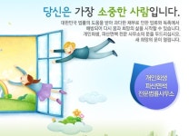 김영화법무사사무소 | 김영보법무사사무소