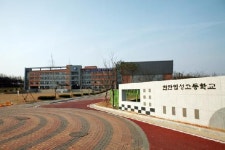 천안업성고등학교